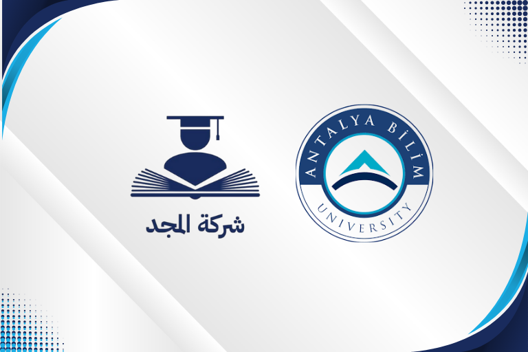 Antalya Bilim Üniversitesi