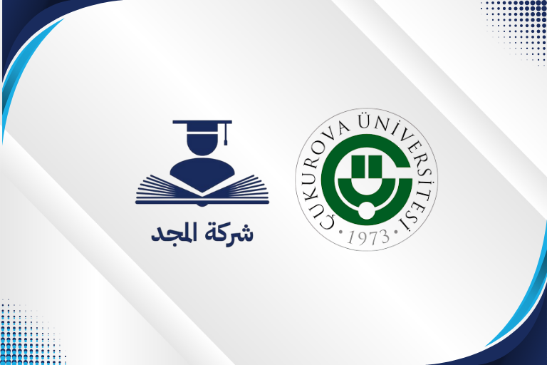Çukurova Üniversitesi
