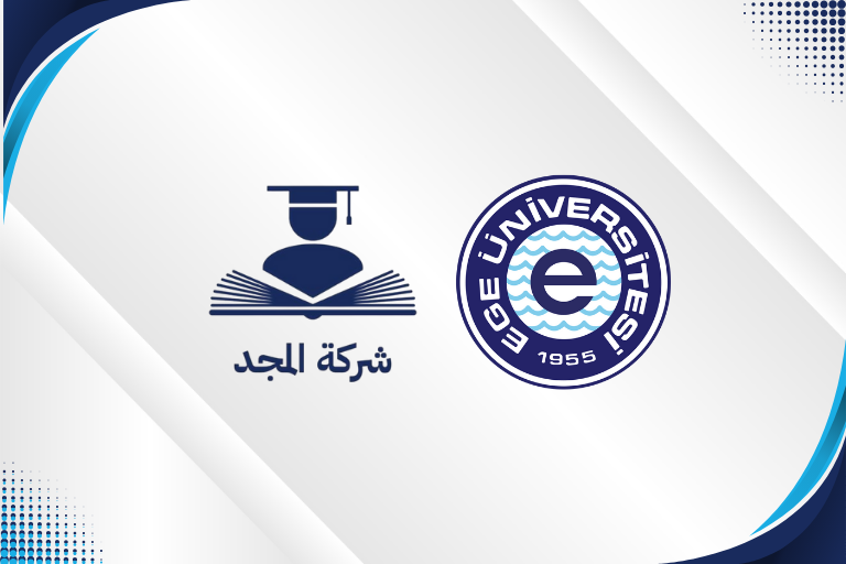 Ege Üniversitesi