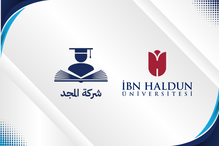 İbn Haldun Üniversitesi