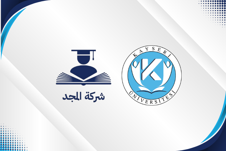 Kayseri Üniversitesi